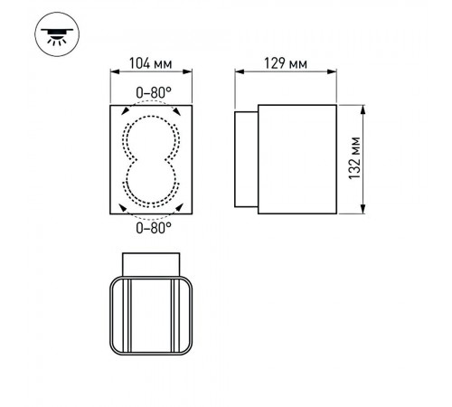 Накладной светильник Arlight 024391 Lgd-Wall-Vario