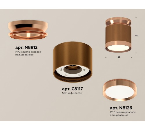 Накладной светильник Ambrella Light XS8117010 XS