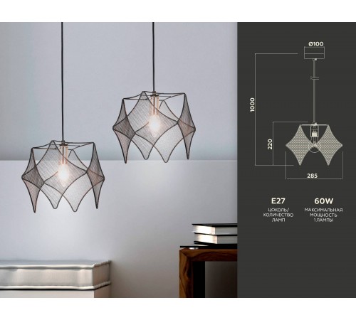 Подвесной светильник Ambrella Light TR8421 TR