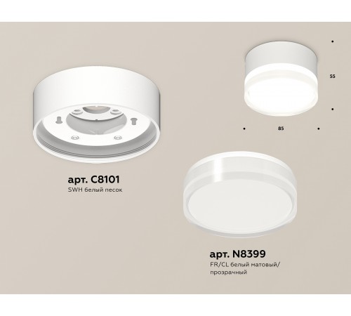 Накладной светильник Ambrella Light XS8101023 XS