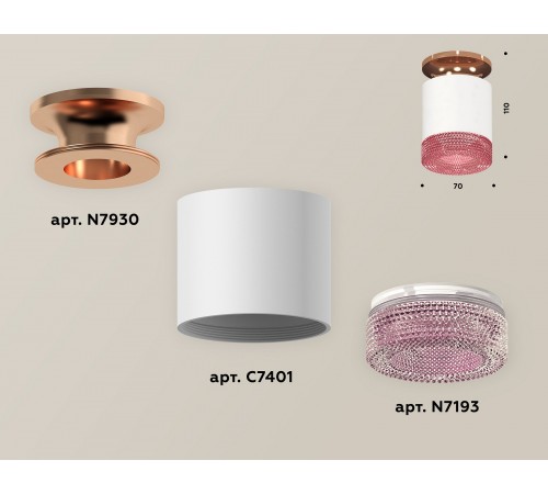 Накладной светильник Ambrella Light XS7401143 XS