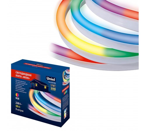 Готовое решение для улицы (2.5 кв. м) ULS-N22 UL-00006687