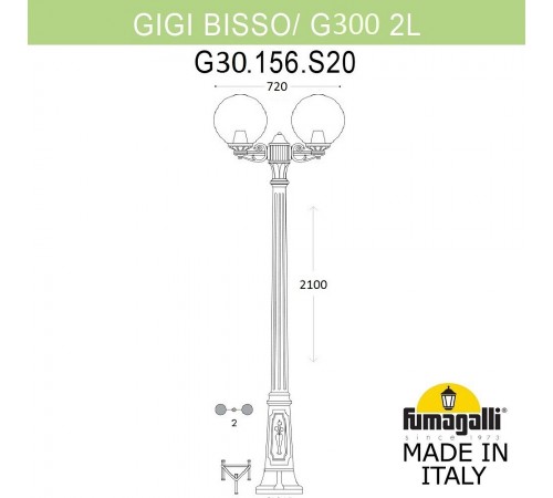 Фонарный столб Fumagalli G30.156.S20.AZF1R Globe 300