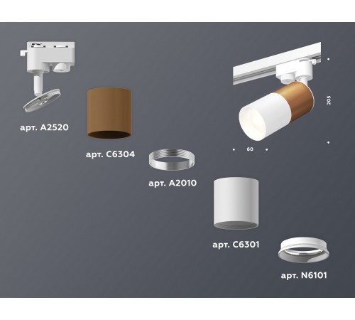 Светильник на штанге Ambrella Light XT6301040 XT