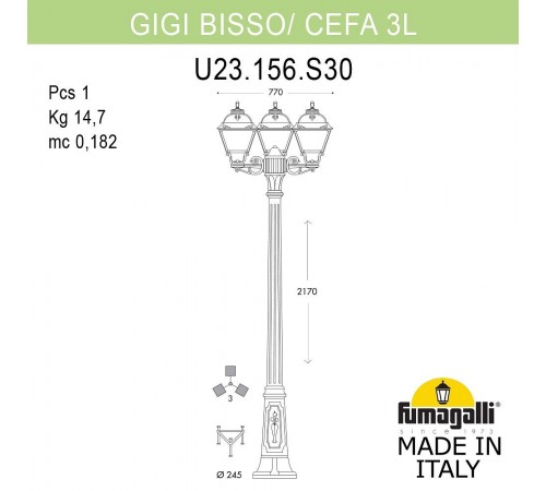 Фонарный столб Fumagalli U23.156.S30.BXF1R Cefa