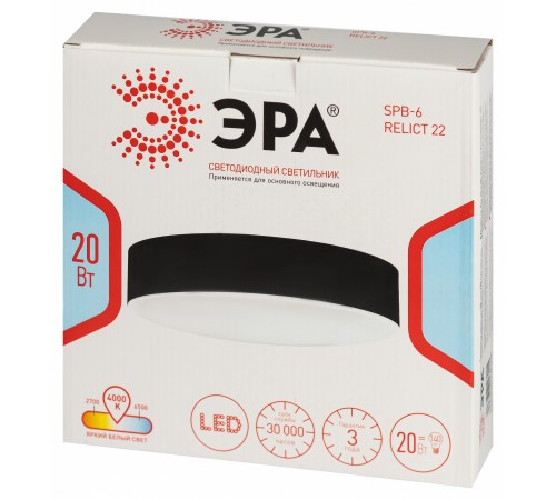 Накладной светильник Эра Relict 22 SPB-6-20 4К BK Relict