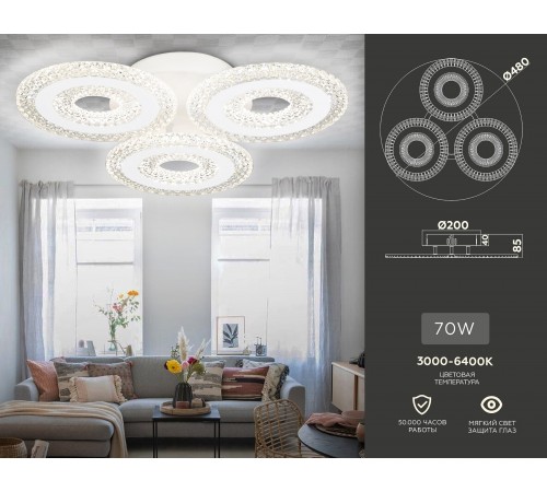 Потолочная люстра Ambrella Light FA4001 FA