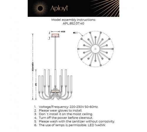 Люстра на штанге Aployt APL.852.07.40 Dominisia