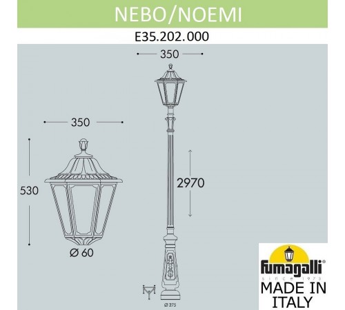 Фонарный столб Fumagalli E35.202.000.AYH27 Noemi