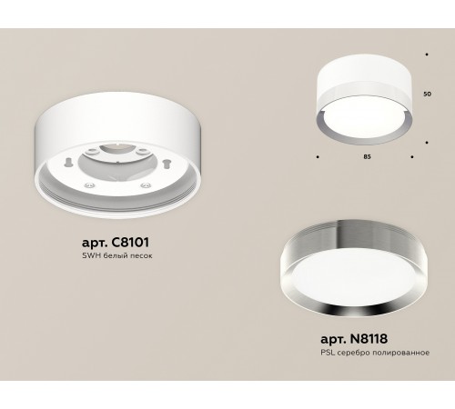 Накладной светильник Ambrella Light XS8101003 XS