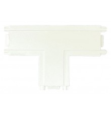 Соединитель T-образный для треков Wertmark WTH.L5.00.T10 WTH