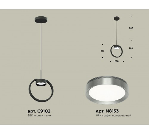 Подвесной светильник Ambrella Light XB9102102 XB