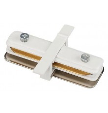 Соединитель линейный для треков Arlight 022778 C 2TR