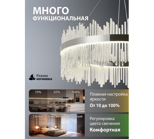 Подвесной светильник Natali Kovaltseva INNOVATION STYLE 83161