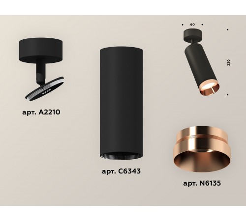 Спот Ambrella Light XM6343006 XM