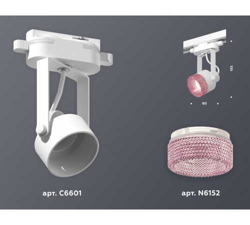 Светильник на штанге Ambrella Light XT6601062 XT