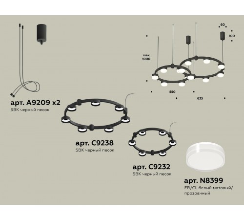 Подвесная люстра Ambrella Light XR92091006 XR