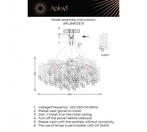 Подвесная люстра Aployt APL.846.03.13 Danusia