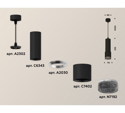 Подвесной светильник Ambrella Light XP7402002 XP