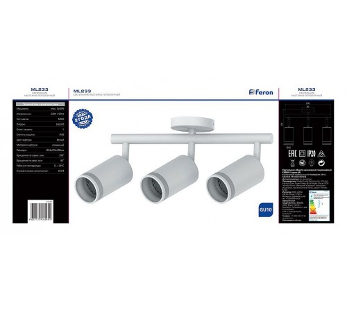 Спот Feron 41490 Barre