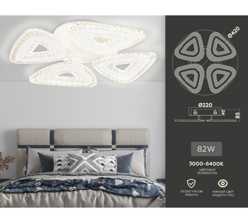 Потолочная люстра Ambrella Light FA4019 FA