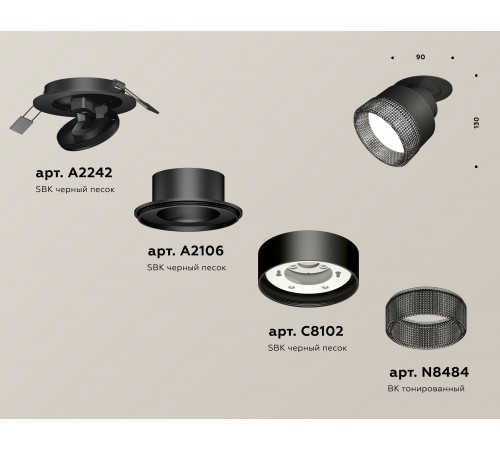Встраиваемый светильник на штанге Ambrella Light XM8102541 XM