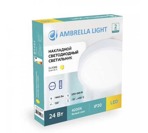Накладной светильник Ambrella Light DLR361 DLR