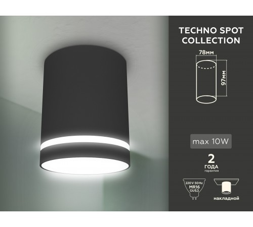 Накладной светильник Ambrella Light TN3204 TN