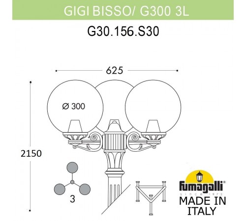 Фонарный столб Fumagalli G30.156.S30.BYF1R Globe 300