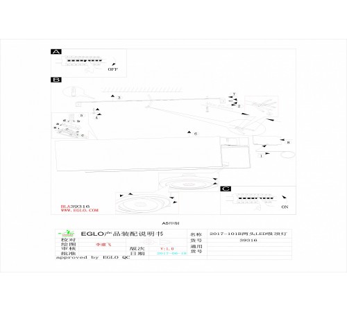 Накладной светильник Eglo 39316 Vidago