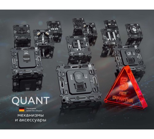 Выключатель проходной двухклавишный с подсветкой без рамки Ambrella Volt MO304030 Quant