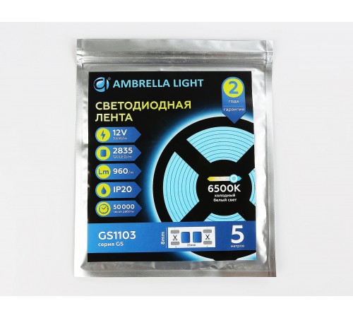 Лента светодиодная Ambrella Light GS1103 GS