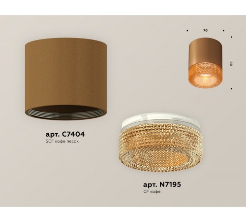 Накладной светильник Ambrella Light XS7404031 XS