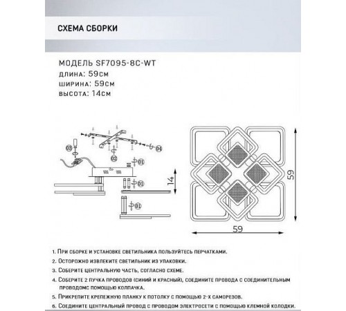 Потолочная люстра Seven Fires Khemmi