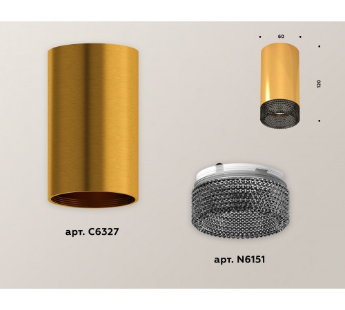 Накладной светильник Ambrella Light XS6327011 XS