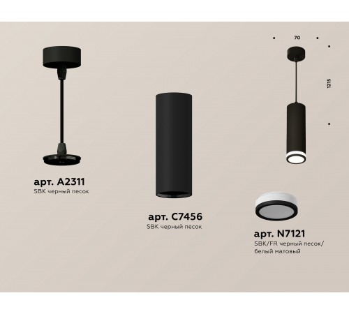 Подвесной светильник Ambrella Light XP7456002 XP