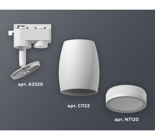 Светильник на штанге Ambrella Light XT1122002 XT
