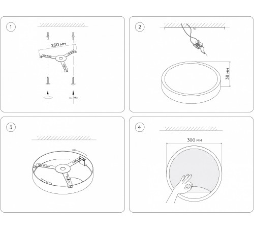 Накладной светильник Ambrella Light FW11132 FW