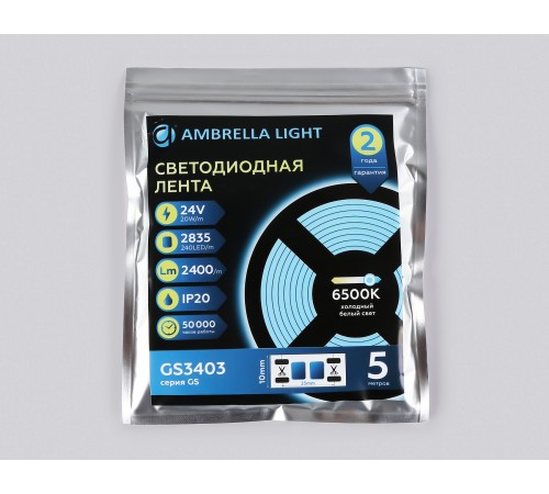 Лента светодиодная Ambrella Light GS3403 GS