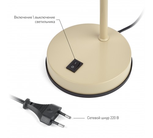 Настольная лампа офисная Эра Б0047194 N117