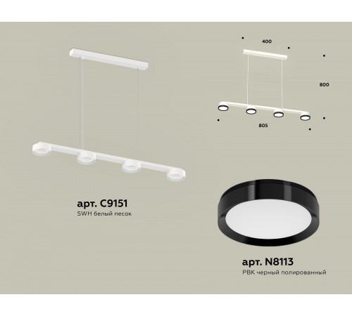 Подвесной светильник Ambrella Light XB9151151 XB