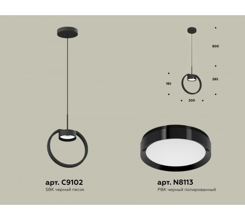 Подвесной светильник Ambrella Light XB9102100 XB