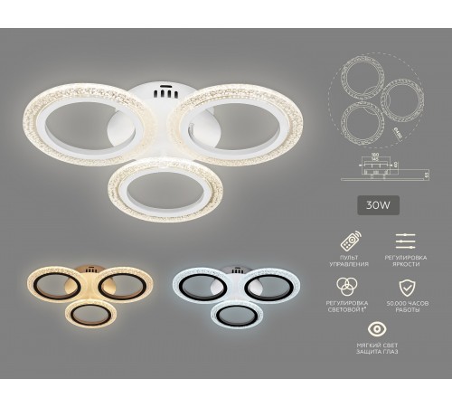 Потолочная люстра Ambrella Light FA4050 FA