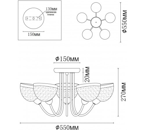Люстра на штанге MyFar MR1291-5C Ekaterina