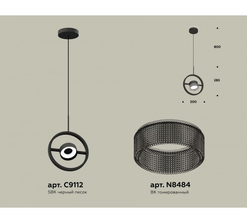 Подвесной светильник Ambrella Light XB9112150 XB