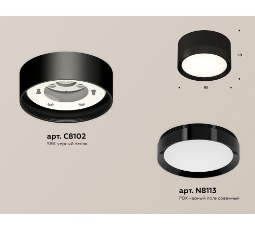 Накладной светильник Ambrella Light XS8102002 XS