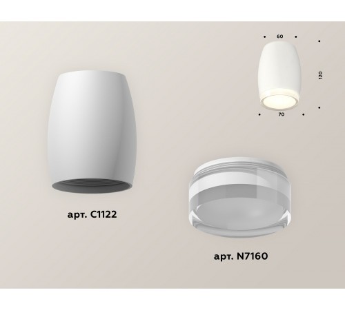 Накладной светильник Ambrella Light XS1122022 XS