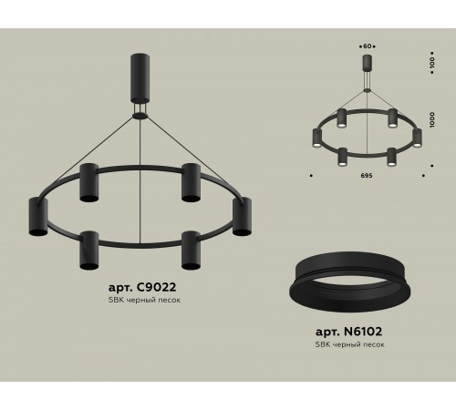 Подвесная люстра Ambrella Light XB9022100 XB