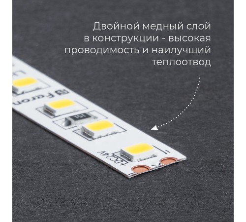 Лента светодиодная Feron 41278 LS520