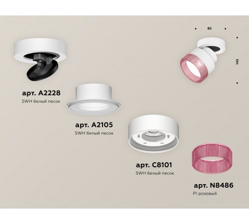 Спот Ambrella Light XM8101042 XM